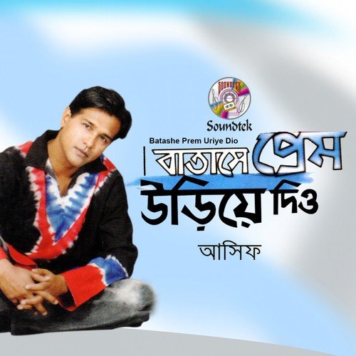 Tomake Bhalobeshe - Asif