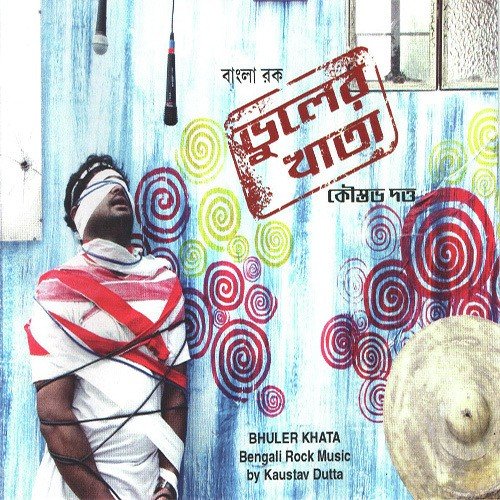 Bandi - Kaustav Dutta