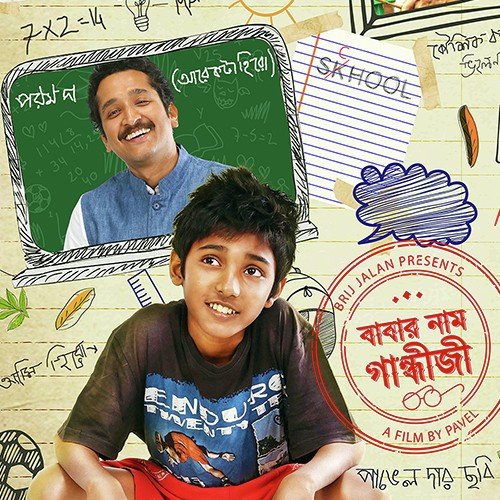 Aaye Ujaane Aaye - Raja Narayan Deb