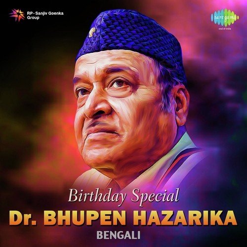 O Malik Sara Jiban Kandale - Dr. Bhupen Hazarika