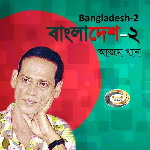 Bangladesher Bangali - Azam Khan