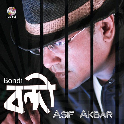Biday Bondhu - Asif Akbar