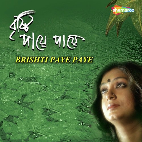 Dekhecho Ki Taake - Subhamita
