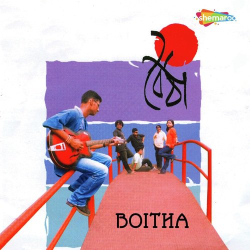 Boitha - Banjara