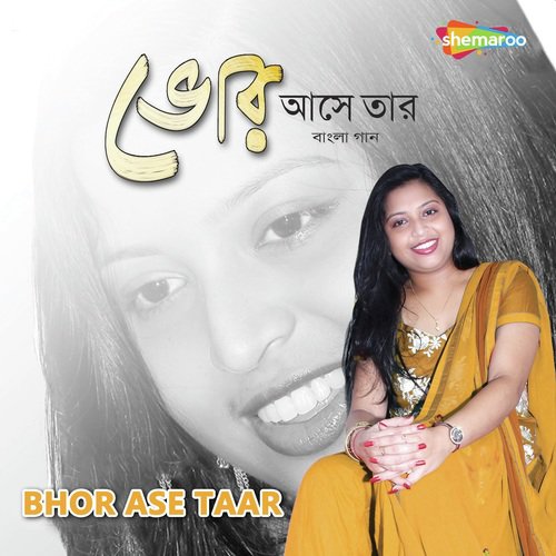 Raat Aache Baaki - Soumee Paul