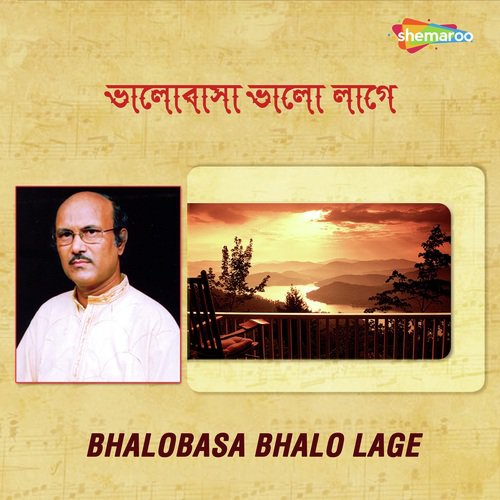 Bhalobasa Bhalo - Jayanta Maiti