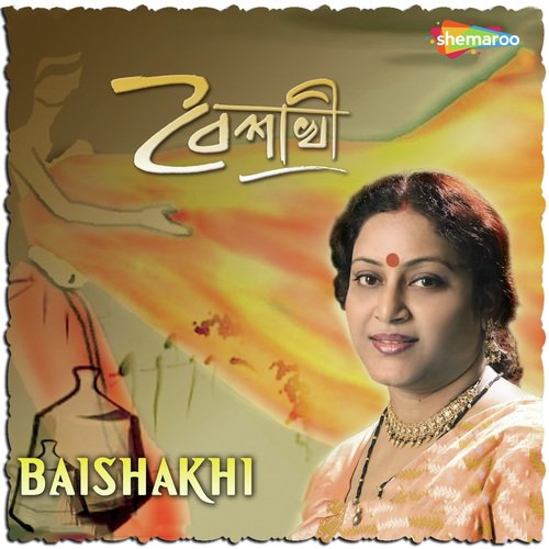Timtime Lanthaner - Baishakhi Chowdhury