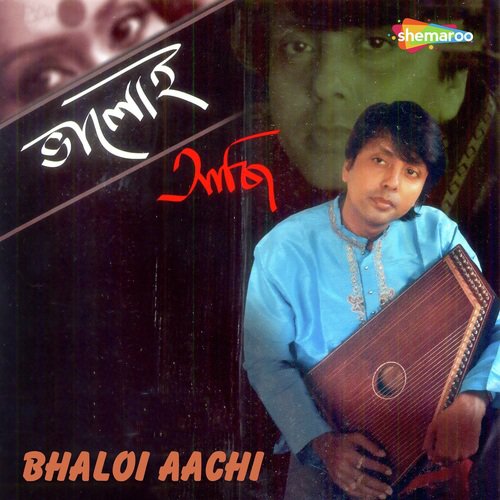 Jhiri Jhiri Shaboner Dharai - Raja Bhattacharjee
