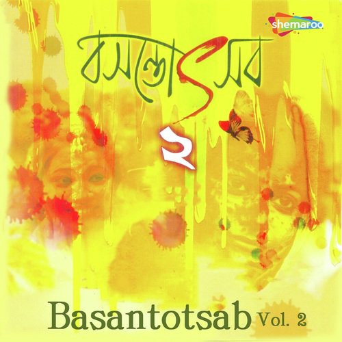 E Udashi Howa - Rabindranath Tagore