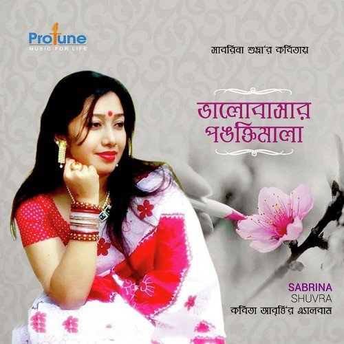 Sthobir Hote Chai - Sabrina Shuvra