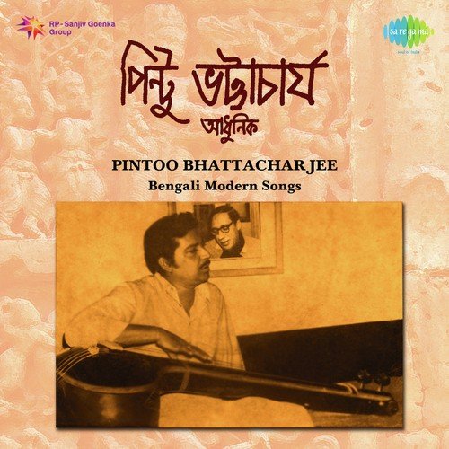Aamra Bharatbasi - Pintoo Bhattacharya
