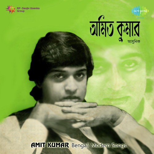 Jal Pore Pata Nore - Amit Kumar