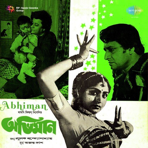 Tumi Je Amar - Amit Kumar