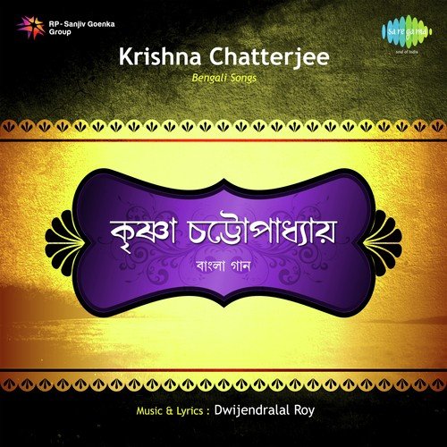 Aay Re Basanta O Tor Kiranmakha - Krishna Chatterjee