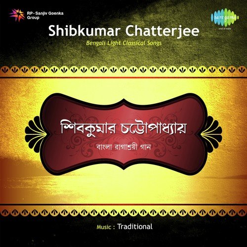 Chhar Anchal Chanchal Shyam - Shibkumar Chatterjee