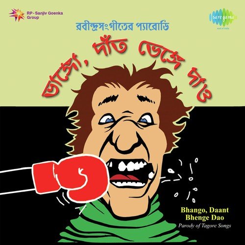 Ami Chini Go Chini Tomare Ogo Gol Aalu   Parody   With Narration - Rabindranath Tagore