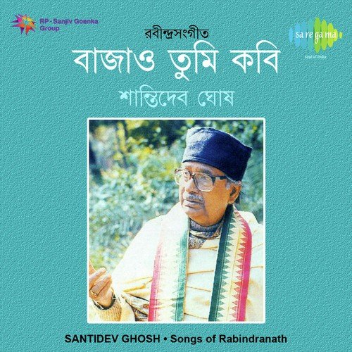 Ashim Kalsagare - Santidev Ghosh