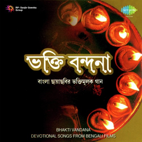 Yada Yada Hi Dharmasya   Sloka - Manna Dey