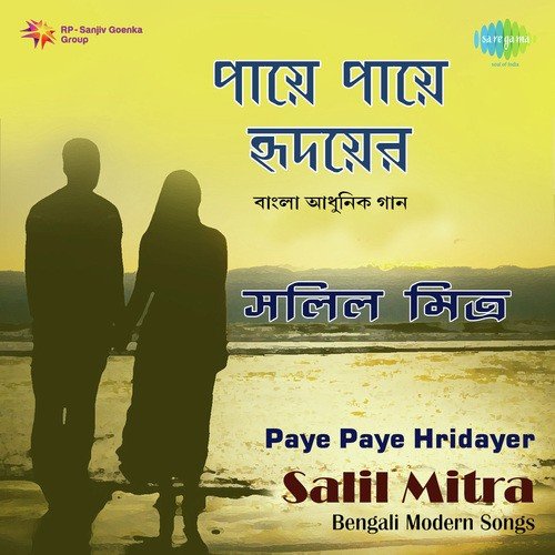 Paye Paye Hridayer - Salil Mitra