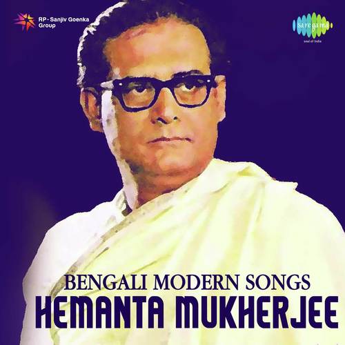Haate Moder Ke Debe Hemanta Mukherjee - Hemanta Kumar Mukhopadhyay