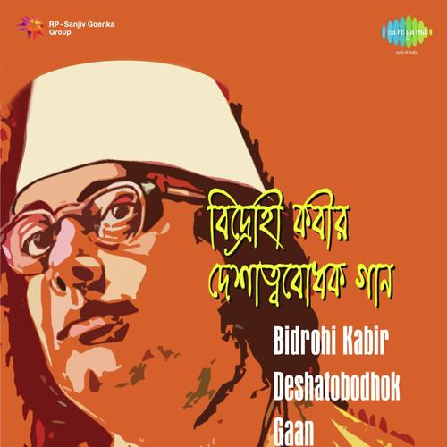 Mora Jhanjhar Mato Uddam - Ansuman Roy