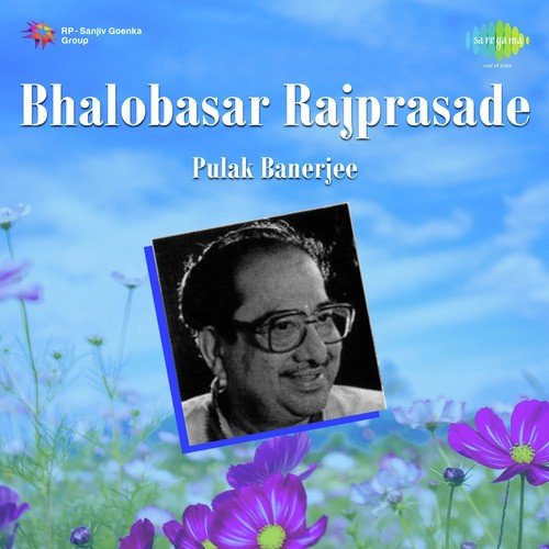 Bhule Thakar Katha Chhilo - Mrinal Chakraborty