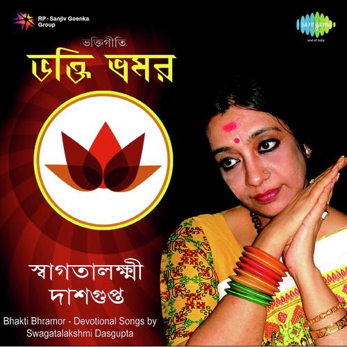 Statra-- Kali Stotra - Swagatalakshmi Dasgupta