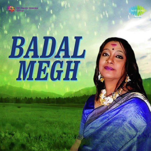 Pub Sagarer Paar Hote - Arghya Sen, Sagar Sen