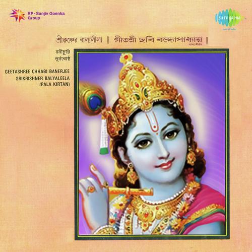 Nani Churi - Chhabi Banerjee