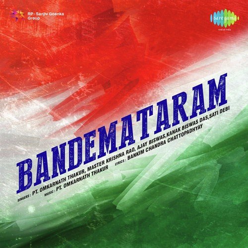 Vande Mataram 5 - Traditional