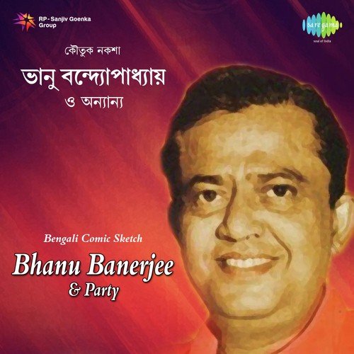 Paribar Parikalpana - Comic Sketch - Bhanu Bandopadhyay