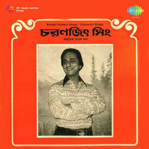 Andhakare Path - Charanjit Singh