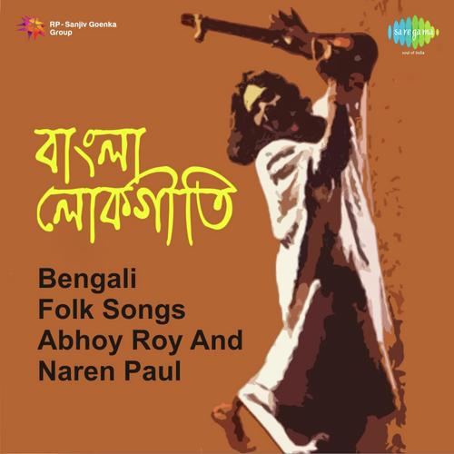 Agerta Hollo Koiner Abo - Abhay Roy, Naren Pal