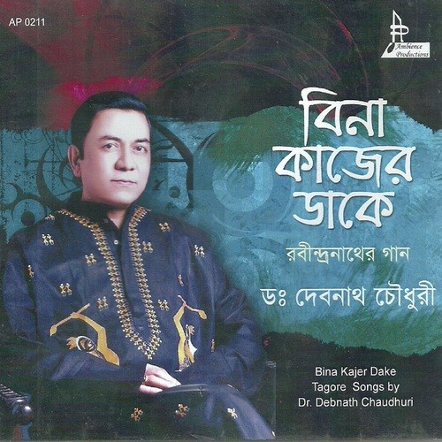 Aakash Bhara Surya Tara Debnath - Dr. Debnath Chowdhury