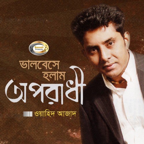 Sundory Sundory - Wahid Azad