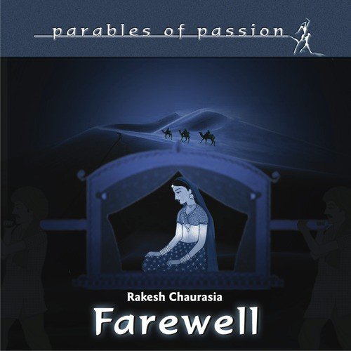 Mirage - Rakesh Chaurasia, Yogesh Samsi