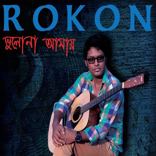 Firey Eso - Rokon