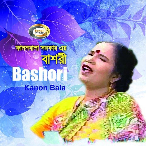 Narir Amon Dukher Kopal - Kanon Bala