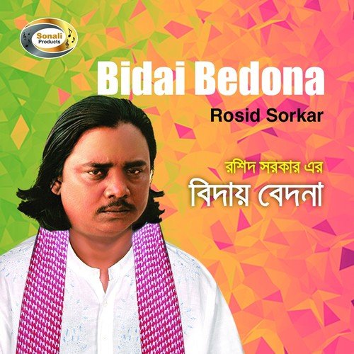 Amar Ridoyer Betha - Rosid Sorkar