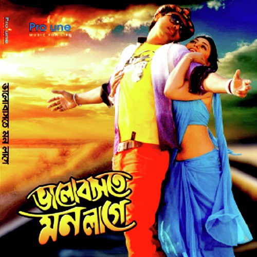 Keno Jani Mone Hoy - Various Artists