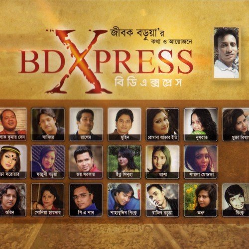 Modhumoy Ei Modhu Raate - Various Artists