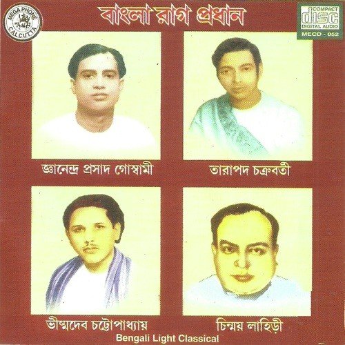 Rajani Phuralo Je Path - Jnanendra PraSad Goswami, Tarapada Chakraborty, Vishmadev Chatterjee, Chinmoy Lahiri