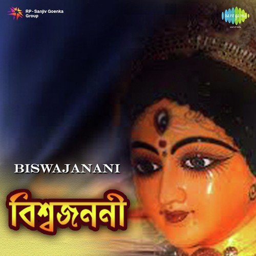 Jwalchhe Agun - Sunil Kumar