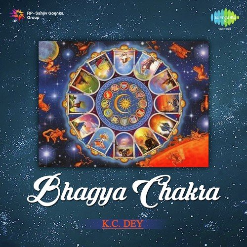 Keno Paran Holo Bnadhan Hara - Raichand Boral