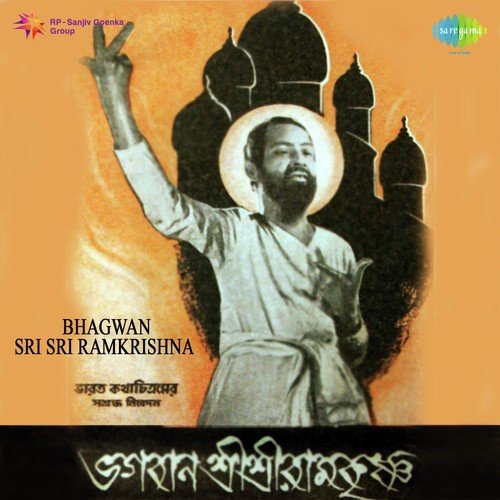 Dub Dub Dub Rup - Prabir Mazumder
