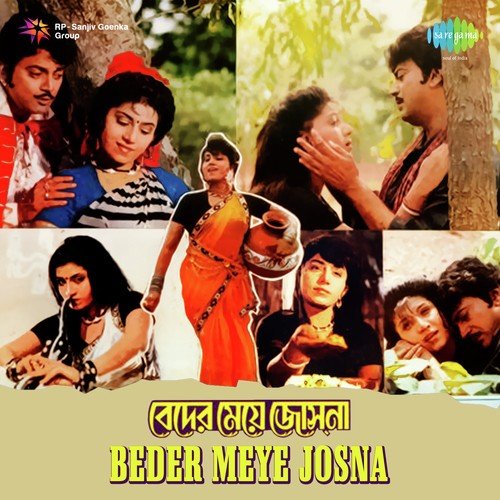 Ore Tara Tui Dili Dhara - Abu Taher