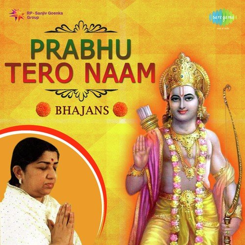Shriram Jairam - Shrinivas Khale, Anil Mohile