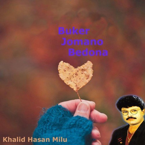 Pathorer Nei Sukh Nei Kono Dukkho - Khalid Hasan Milu