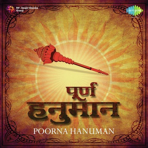 Aarti Hanuman Lala Ki - Viddhi Sharma - Ajit Parab, Vidhi Sharma