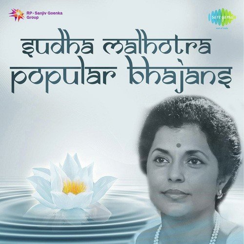 Charan Kamal Bandaun - Sudha Malhotra, Raghunath Seth, Murli Manohar Swarup, Jayesh